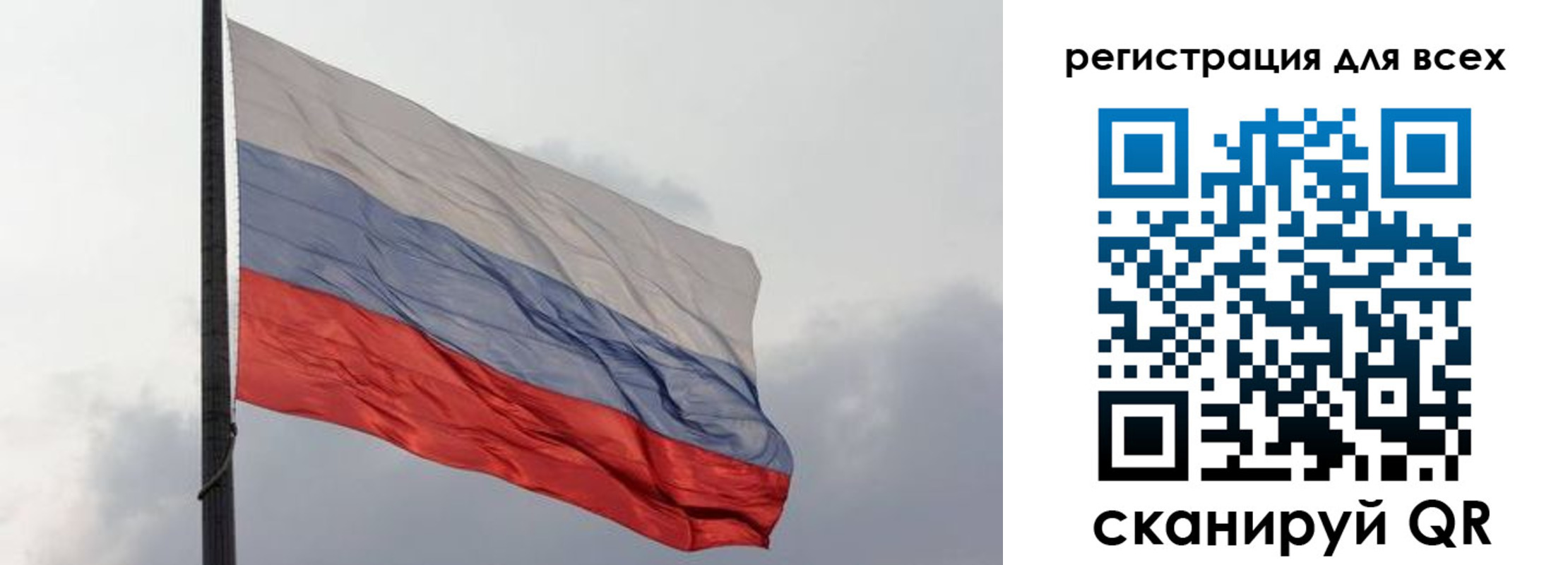 временная регистрация для всех в Невинномысске